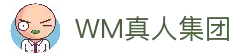 WM真人 - 官方网站